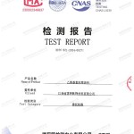 商水重防腐地坪,商水超强耐腐蚀涂料-缩略图2